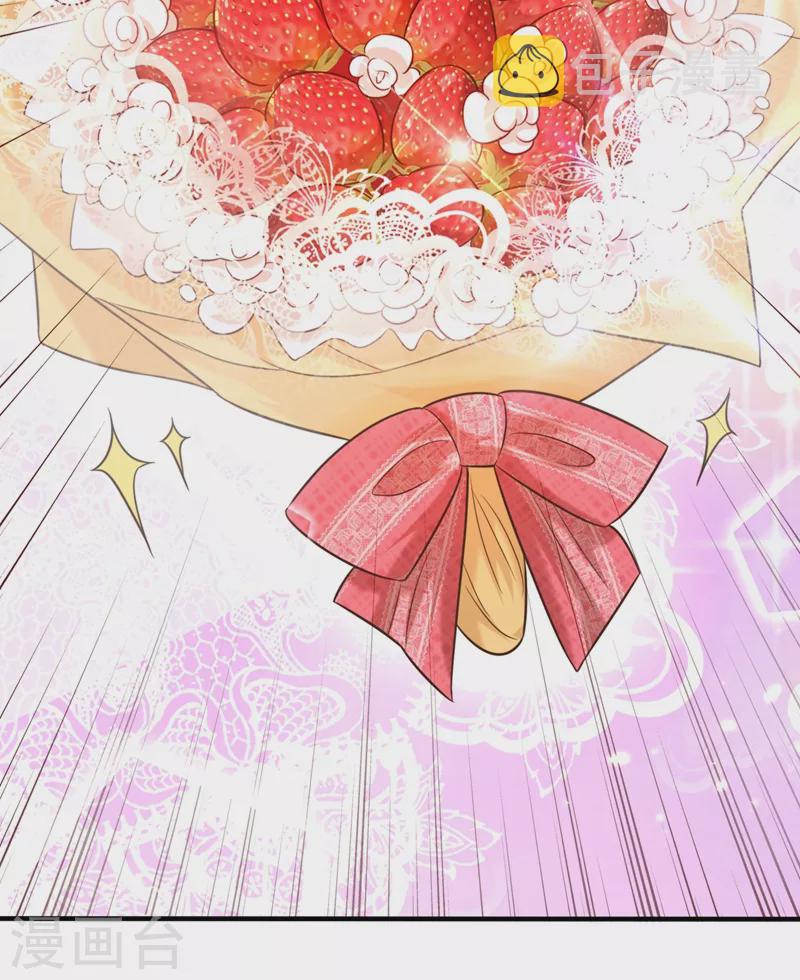 重生空间：豪门辣妻不好惹漫画,第264话 他是不是在追你啊！1图