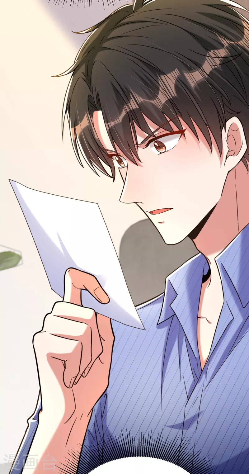 重生空间：豪门辣妻不好惹漫画,第323话 这人…我好像见过2图