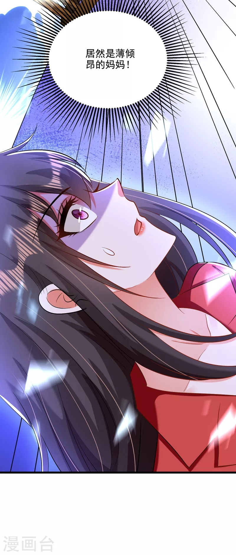 重生空间：豪门辣妻不好惹漫画,第178话 你逃不掉的1图