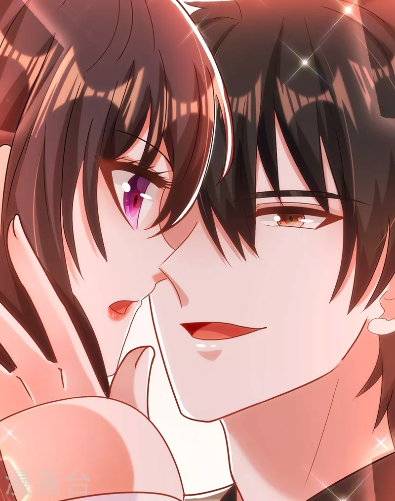 重生空间：豪门辣妻不好惹漫画,第141话 第一次做男朋友1图