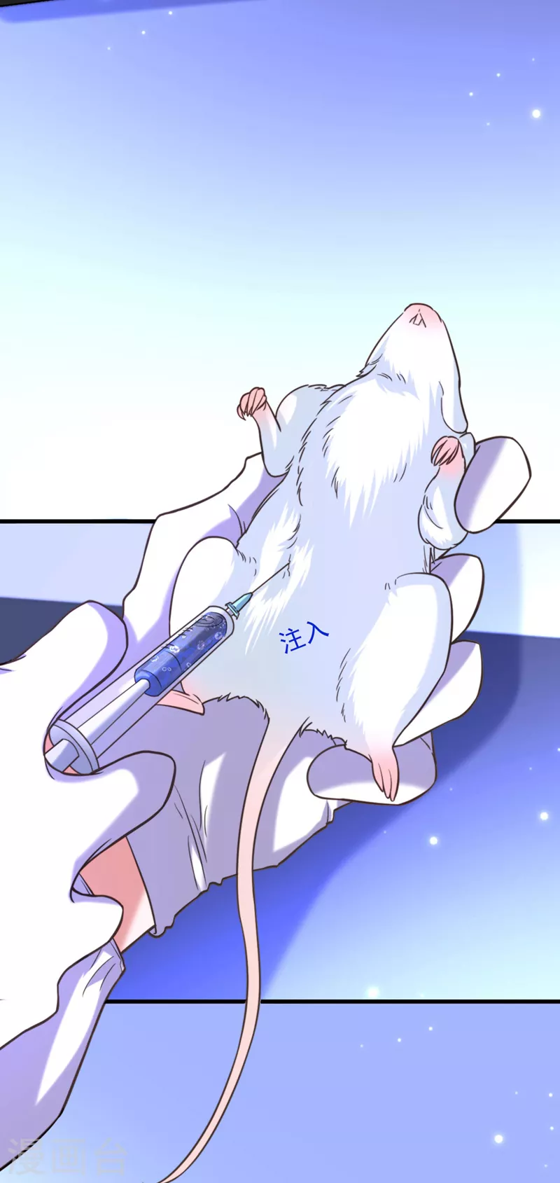 重生空间：豪门辣妻不好惹漫画,第330话 带我去看他……2图