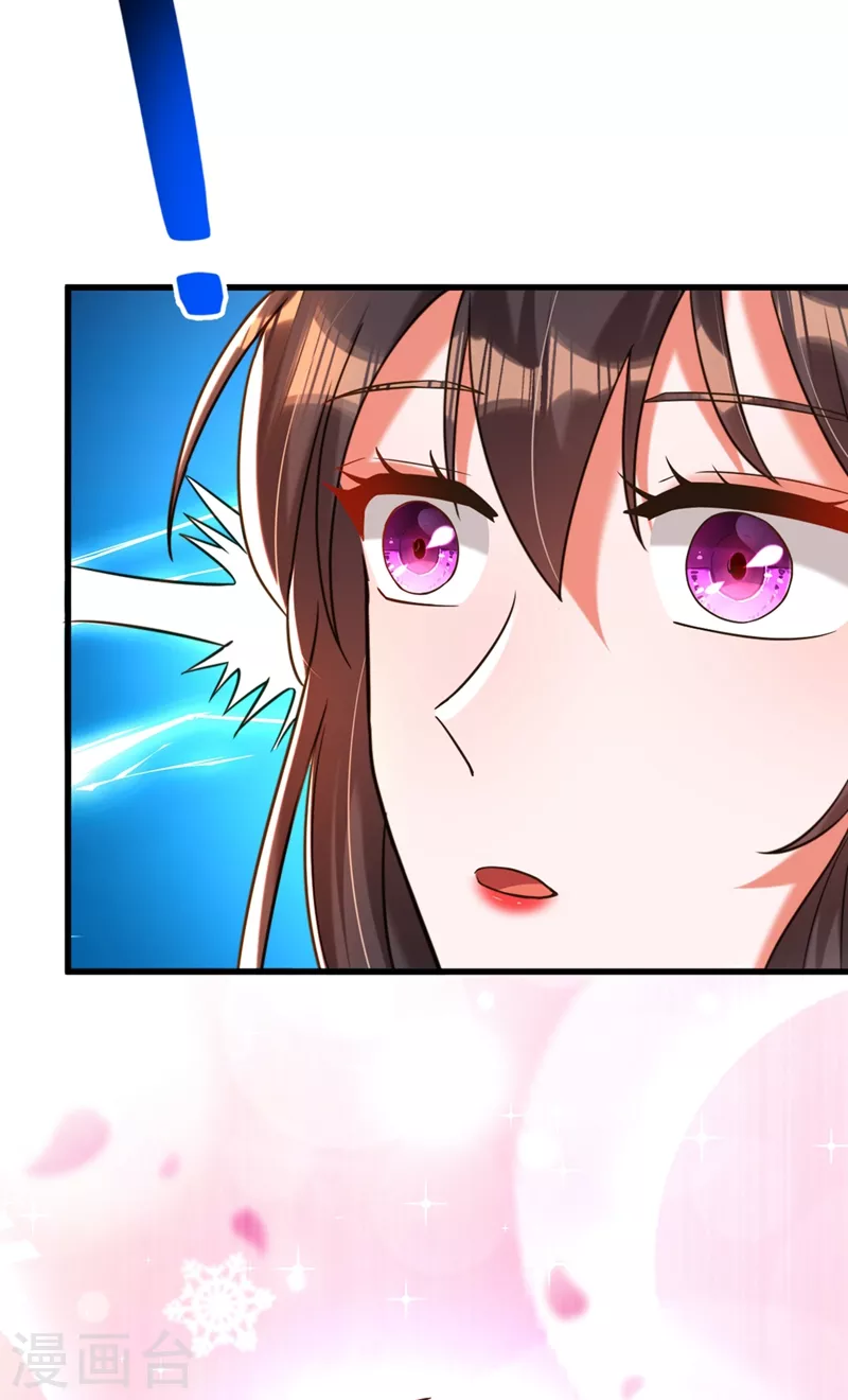 重生空间：豪门辣妻不好惹漫画,第301话 我只想让妈妈幸福2图