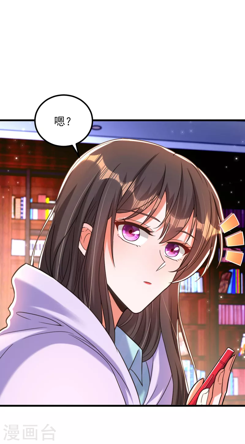 重生空间：豪门辣妻不好惹漫画,第343话 传闻都是真的……2图