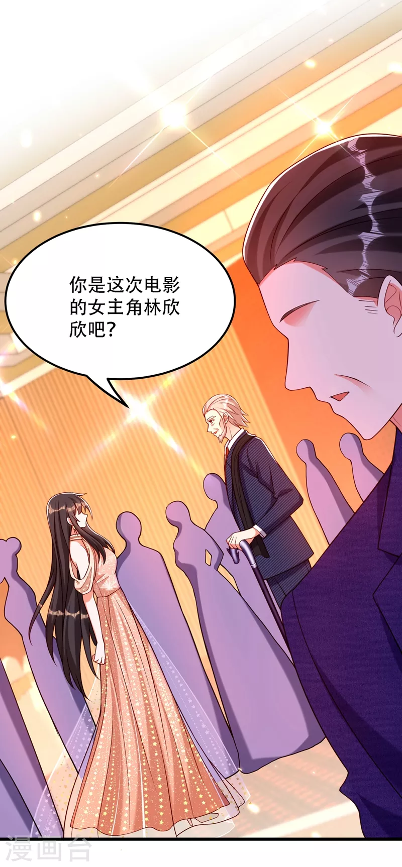 重生空间：豪门辣妻不好惹漫画,第198话 我等你好久了1图
