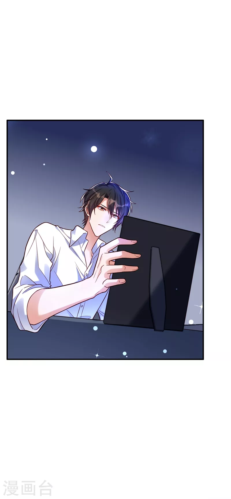 重生空间：豪门辣妻不好惹漫画,第251话 我不想再见到你2图