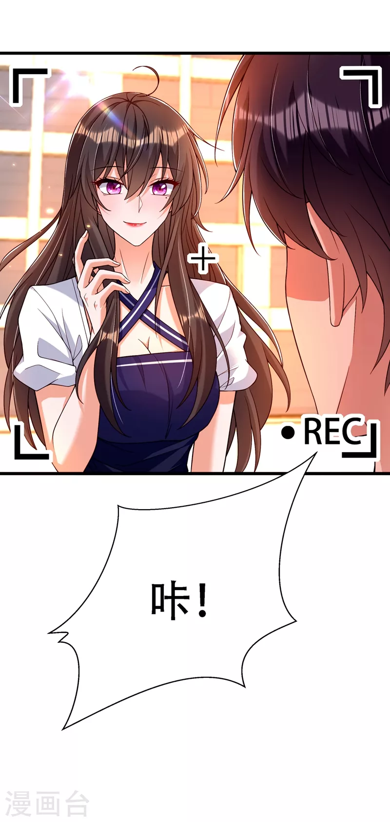 重生空间：豪门辣妻不好惹漫画,第191话 花瓶不是谁都能当！2图