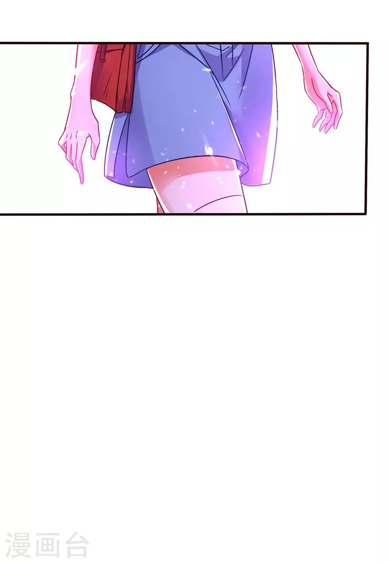 重生空间：豪门辣妻不好惹漫画,第11话 怼天怼地无压力1图