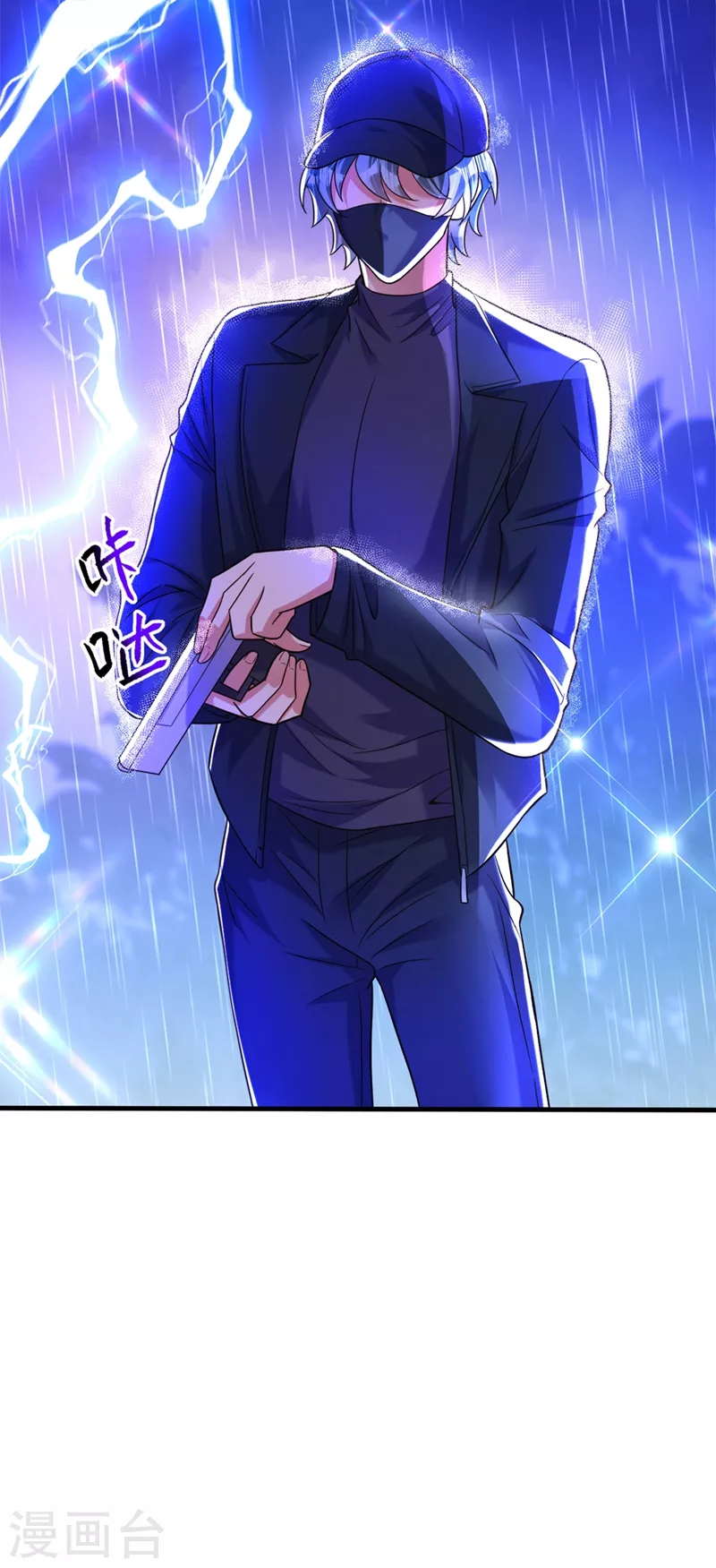 重生空间：豪门辣妻不好惹漫画,第276话 屍体不见了？！2图