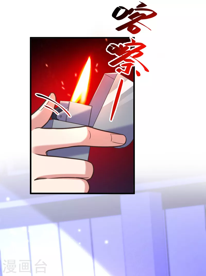重生空间：豪门辣妻不好惹漫画,第341话 什麽？他被放了！1图