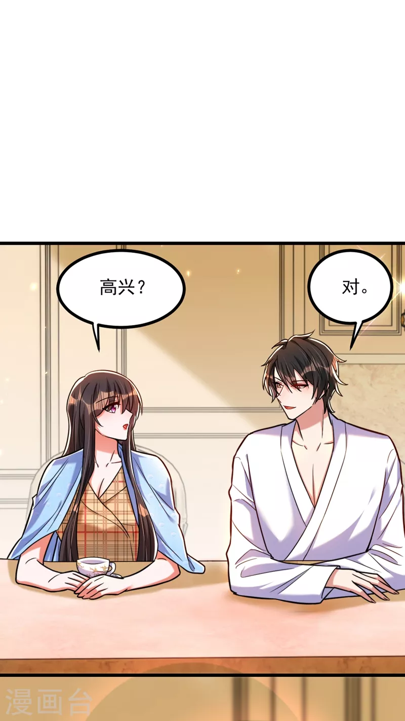 重生空间：豪门辣妻不好惹漫画,第287话 留在这，好吗2图