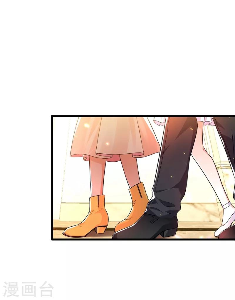 重生空间：豪门辣妻不好惹漫画,第50话 果然是男色害人啊！1图