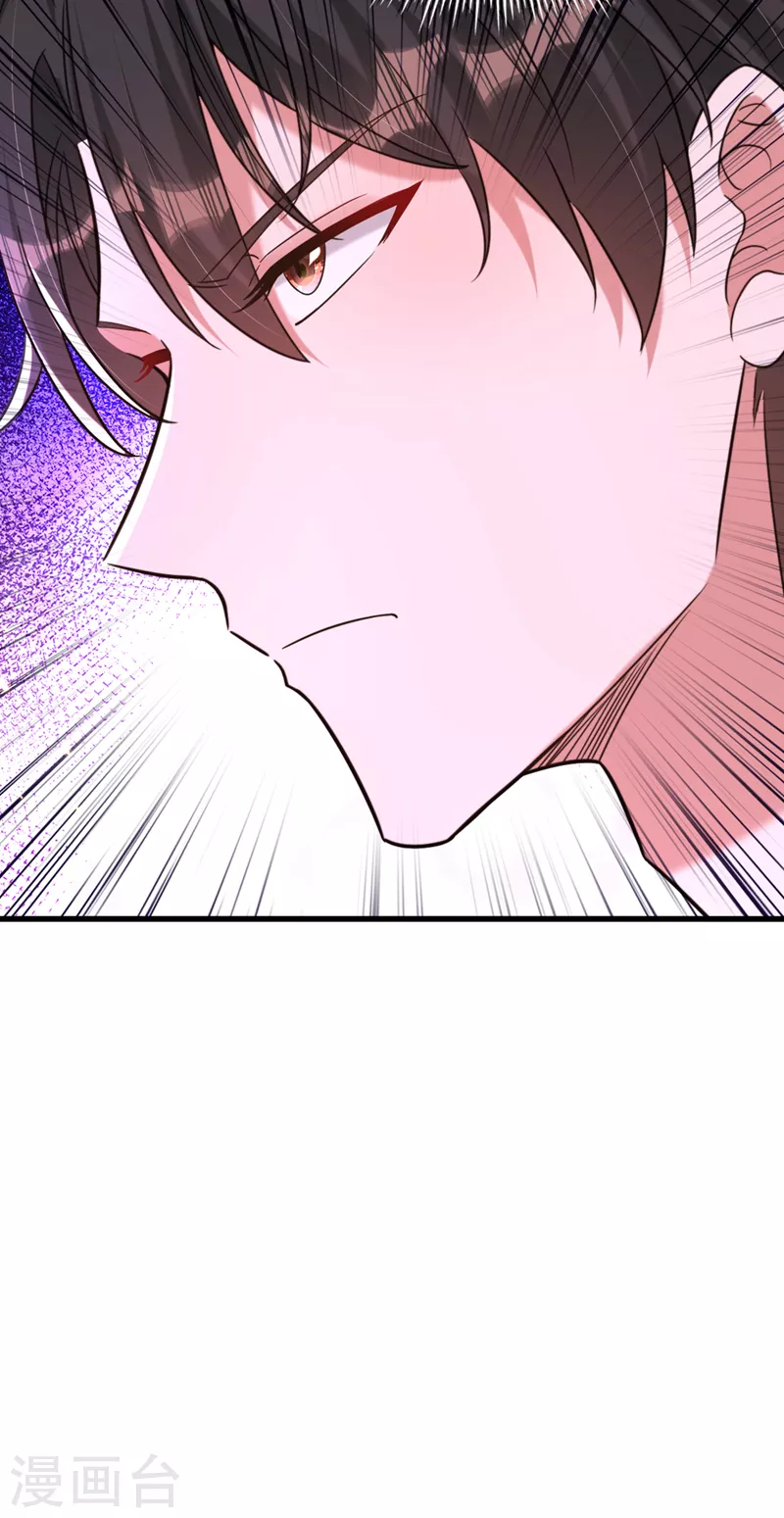 重生空间：豪门辣妻不好惹漫画,第317话 你还要瞒着妈妈吗2图