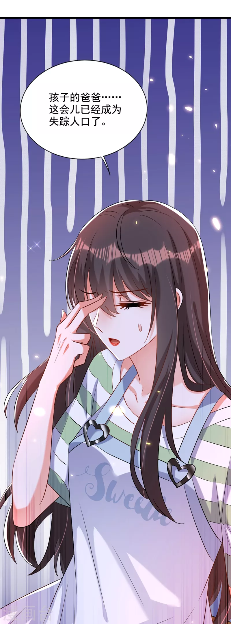 重生空间：豪门辣妻不好惹漫画,第233话 薄倾昂让你们来的？1图