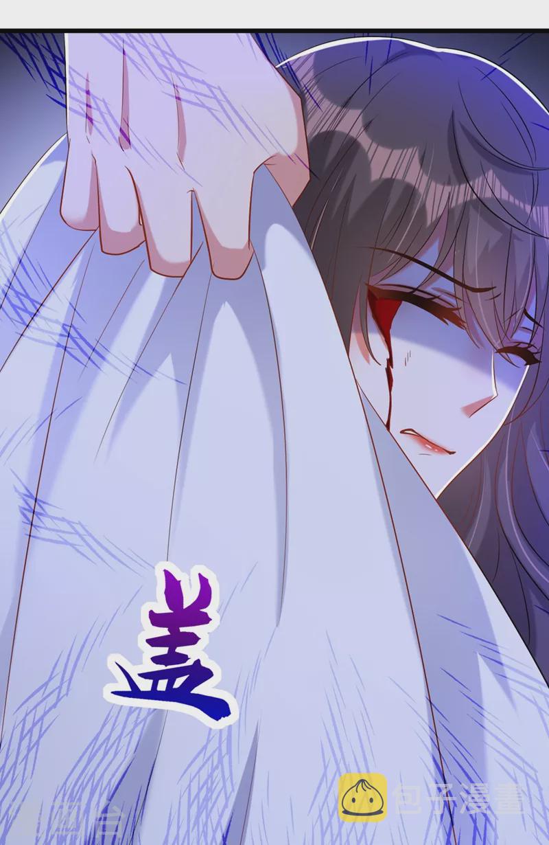 重生空间：豪门辣妻不好惹漫画,第234话 素儿，你在哪！2图
