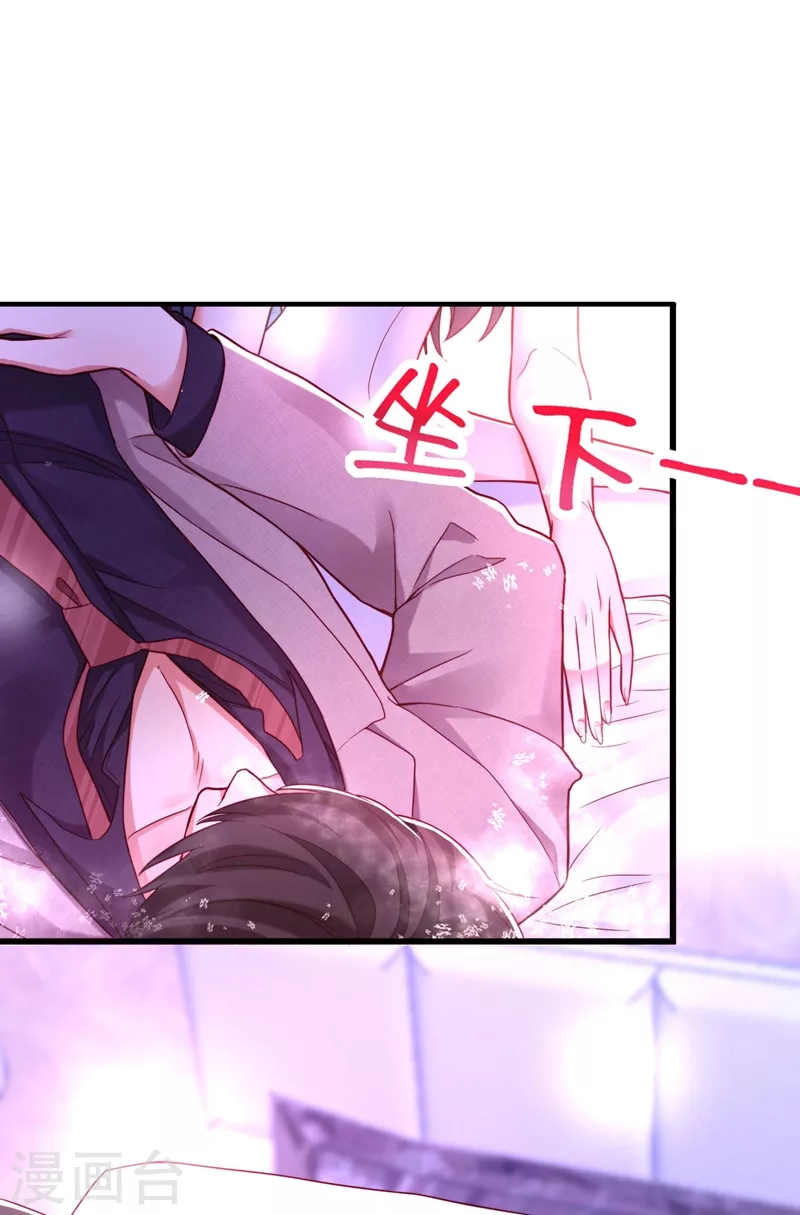 重生空间：豪门辣妻不好惹漫画,第181话 我不会再让你哭了2图
