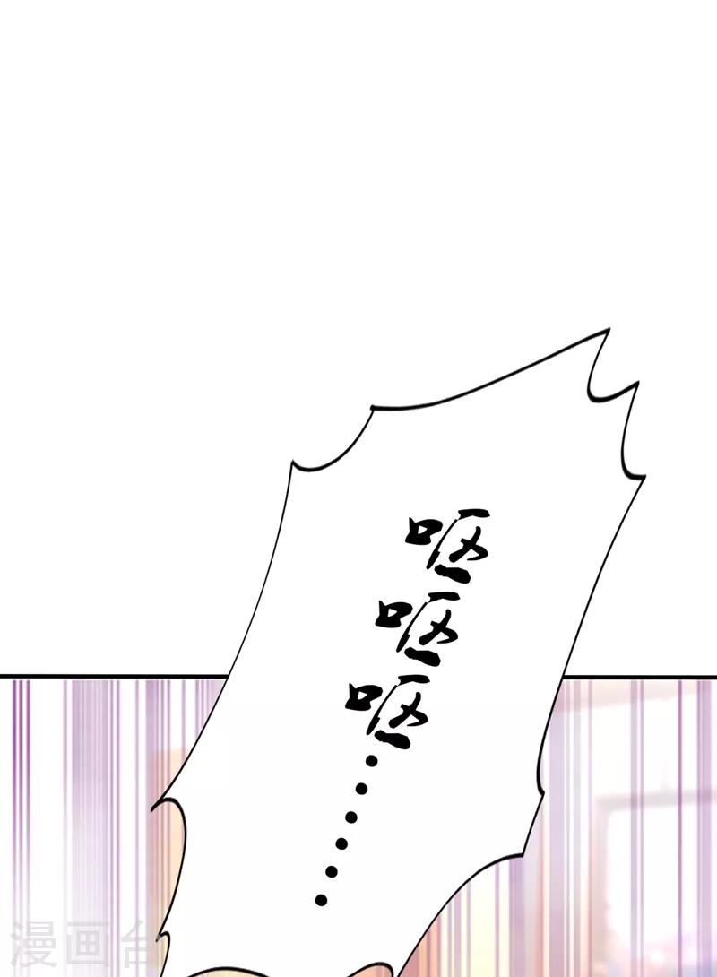 重生空间：豪门辣妻不好惹漫画,第48话 我的手段比你多1图