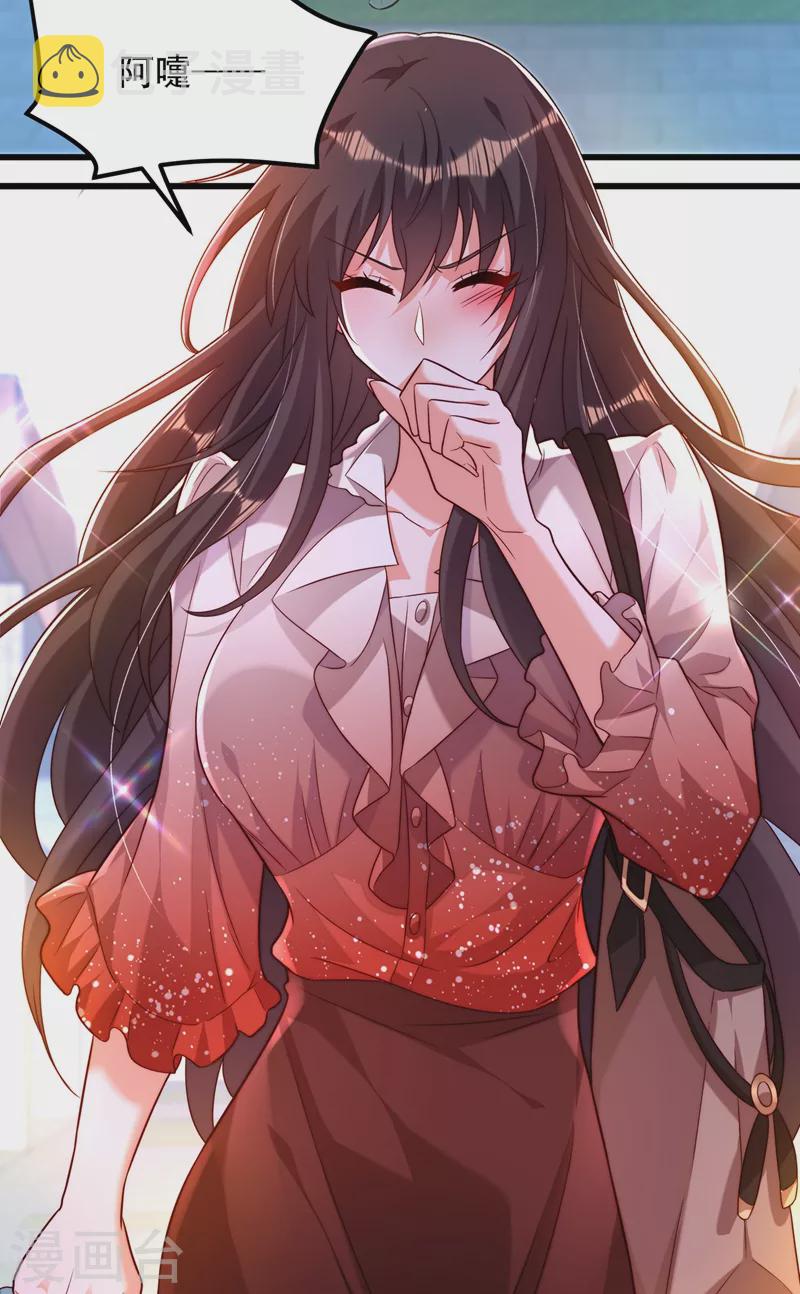 重生空间：豪门辣妻不好惹漫画,第202话 你和我女儿很像2图