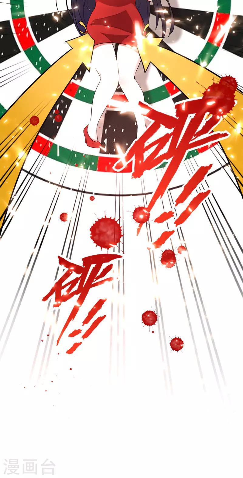 重生空间：豪门辣妻不好惹漫画,第8话 占我便宜？想得美！2图