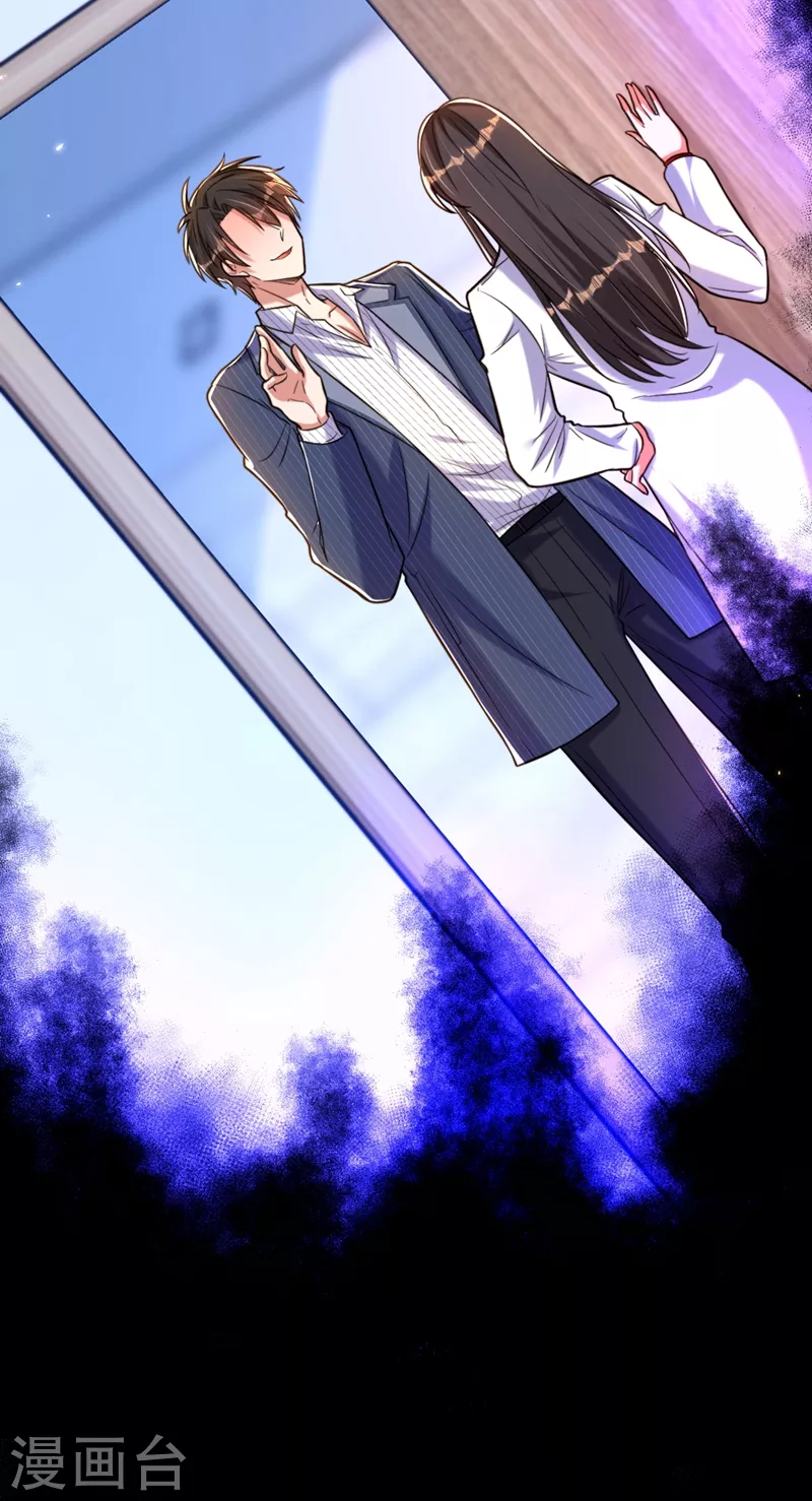 重生空间：豪门辣妻不好惹漫画,第309话 你们都去死吧2图