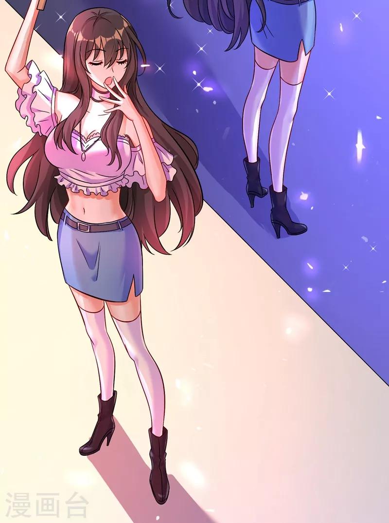 重生空间：豪门辣妻不好惹漫画,第16话 古娜拉开挂之神1图