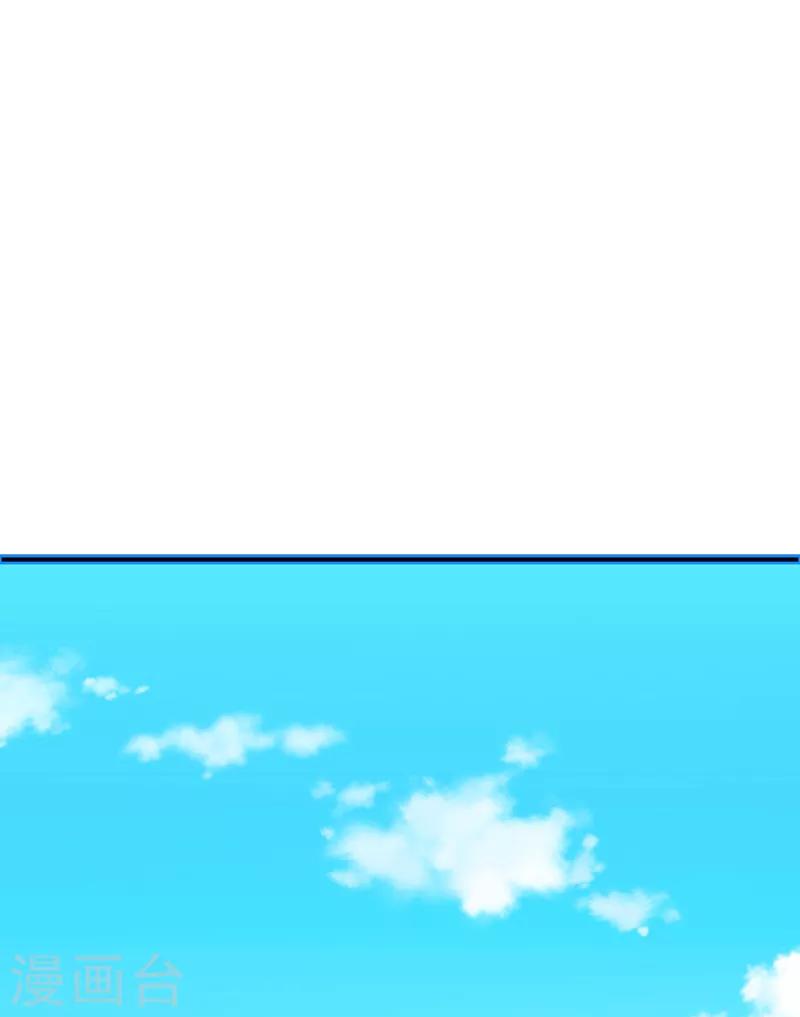 重生空间：豪门辣妻不好惹漫画,第9话 她是行走的解毒剂1图