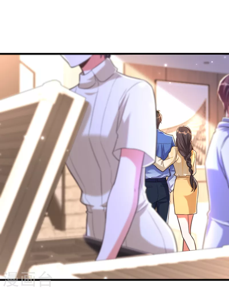 重生空间：豪门辣妻不好惹漫画,第349话 她似乎…很难过1图
