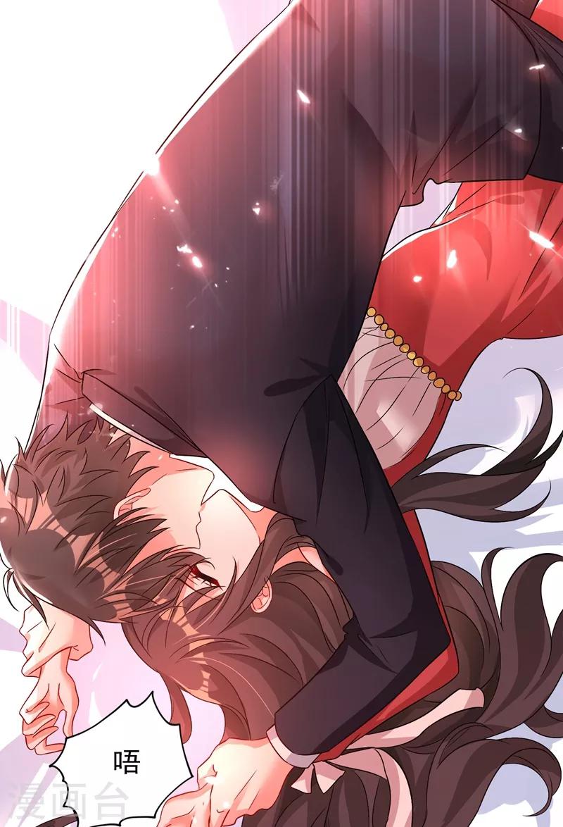 重生空间：豪门辣妻不好惹漫画,第21话 林素儿属狗？2图