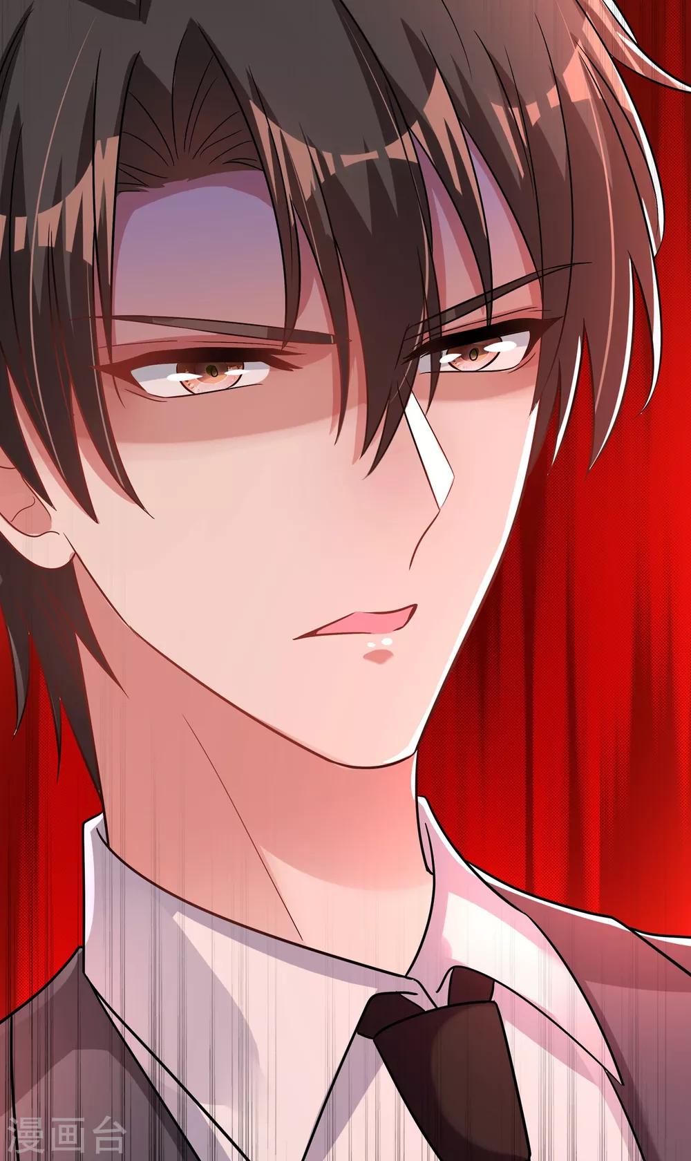 重生空间：豪门辣妻不好惹漫画,第84话 看我怎麽惩罚你~1图