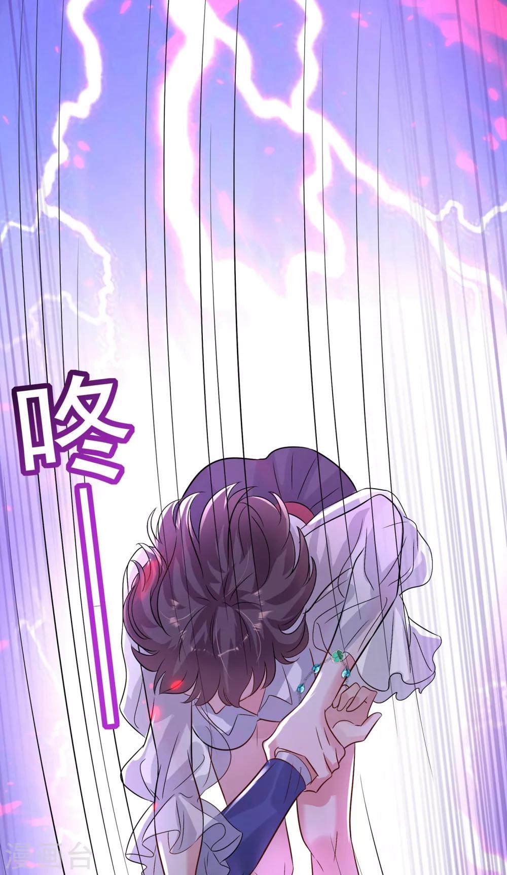 重生空间：豪门辣妻不好惹漫画,第101话 你是从鬼医谷来的吧？1图