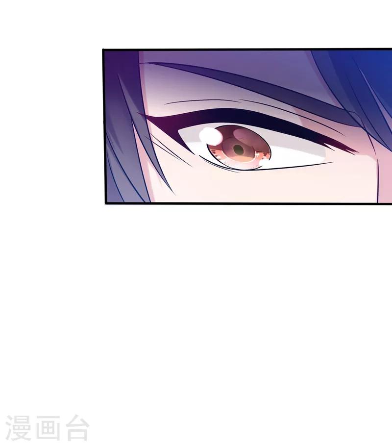 重生空间：豪门辣妻不好惹漫画,第48话 我的手段比你多1图