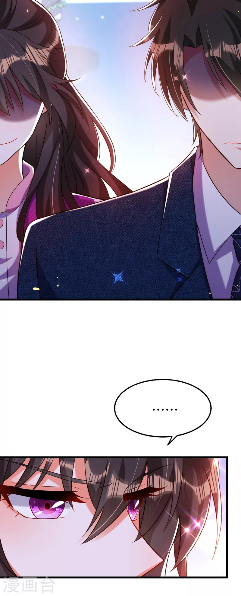 重生空间：豪门辣妻不好惹漫画,第217话 我绝不能功亏一篑！1图