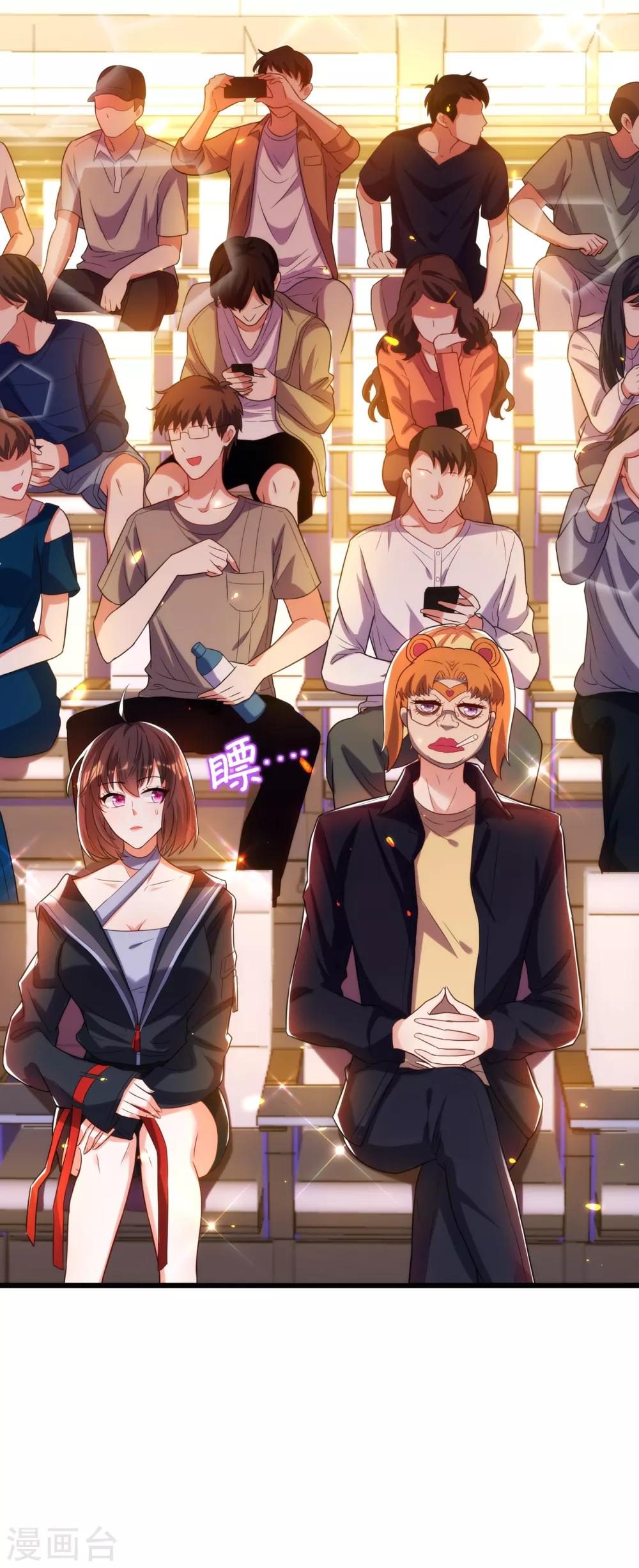 重生空间：豪门辣妻不好惹漫画,第100话 这美女是夏晓楠？1图