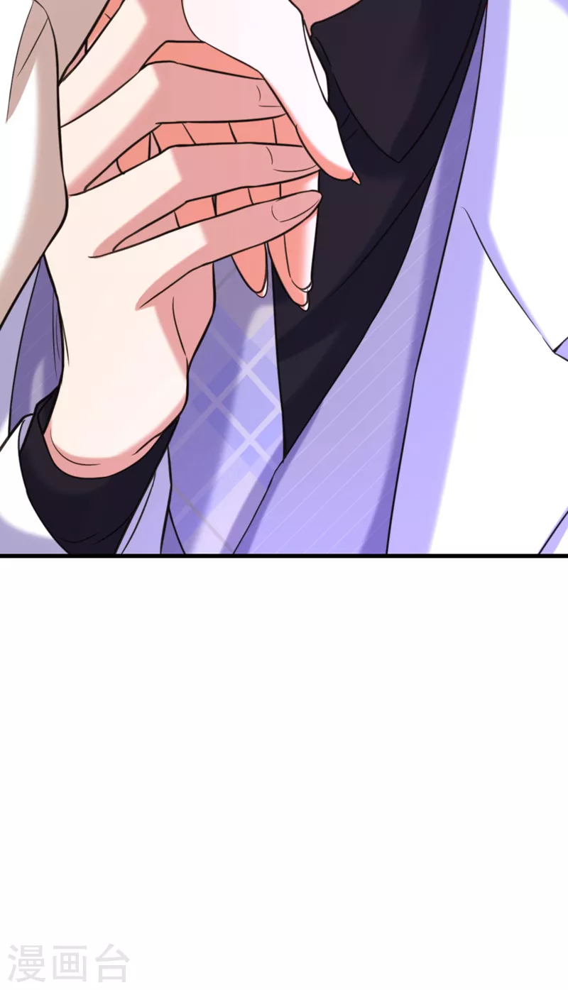 重生空间：豪门辣妻不好惹漫画,第333话 这是梦…对吗1图