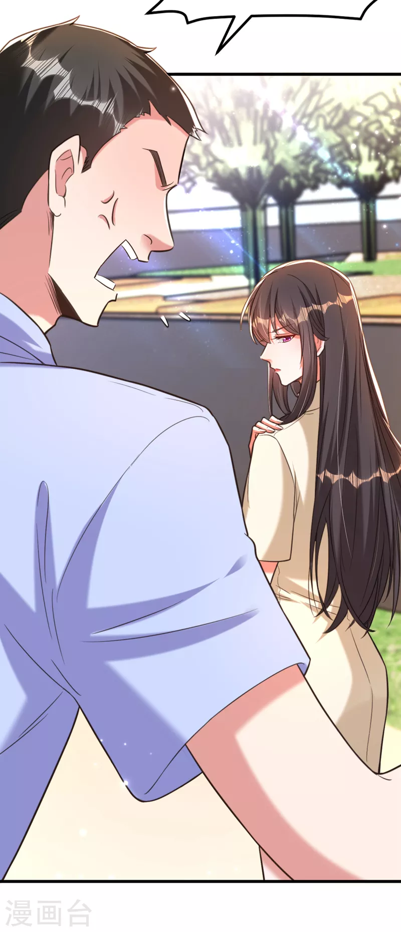 重生空间：豪门辣妻不好惹漫画,第349话 她似乎…很难过1图