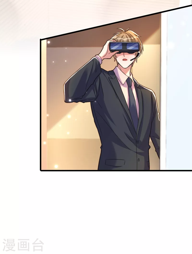 重生空间：豪门辣妻不好惹漫画,第362话 我真的要去求他吗2图