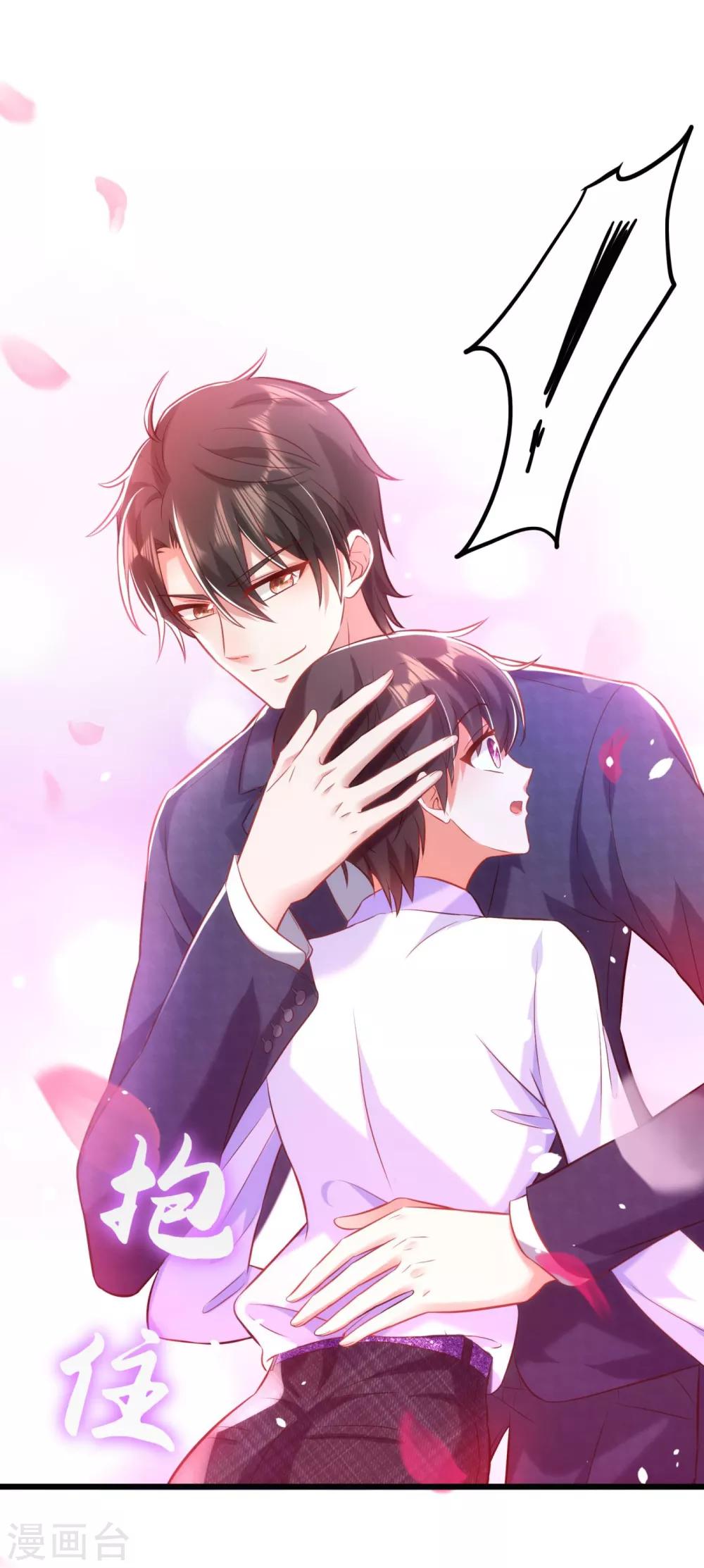 重生空间：豪门辣妻不好惹漫画,第92话 我们打个赌吧！1图