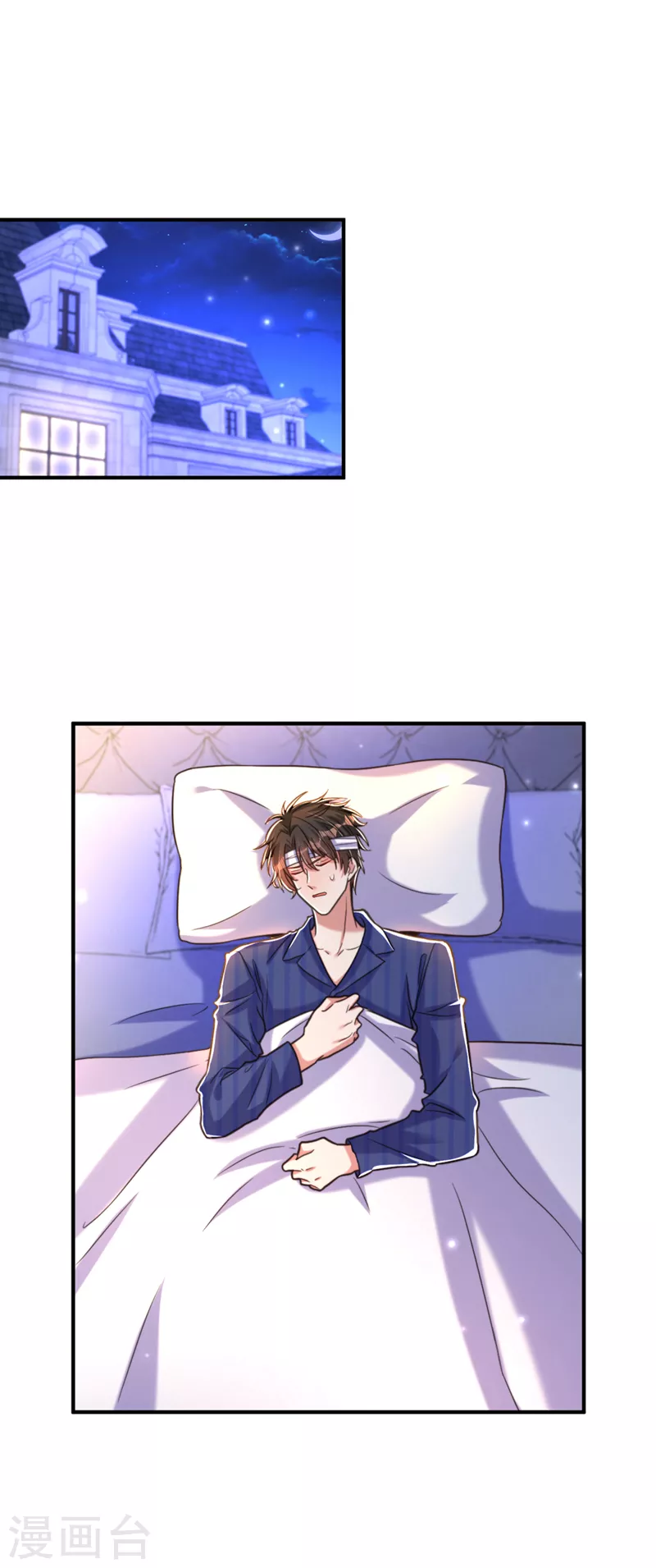 重生空间：豪门辣妻不好惹漫画,第345话 素儿，不要跳！1图