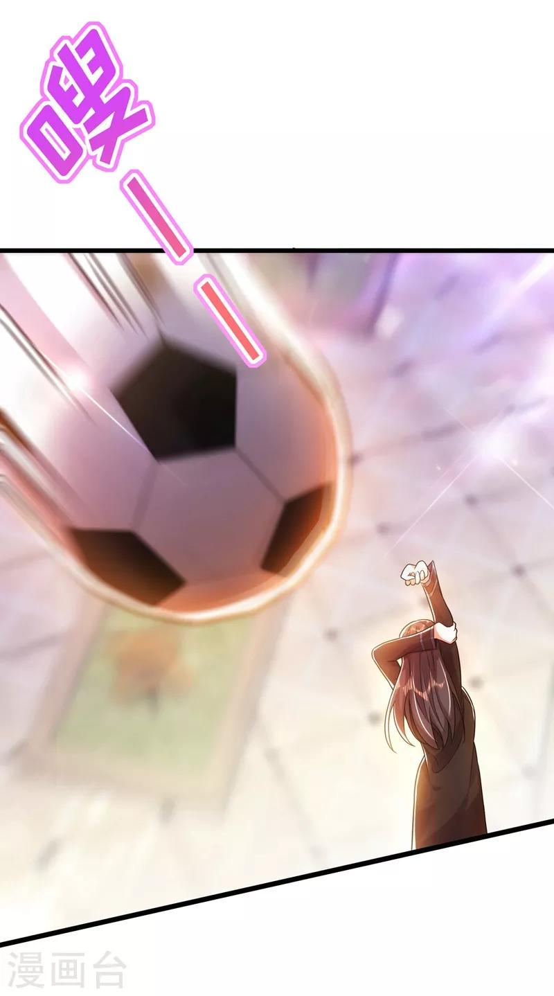 重生空间：豪门辣妻不好惹漫画,第112话 梦情散1图