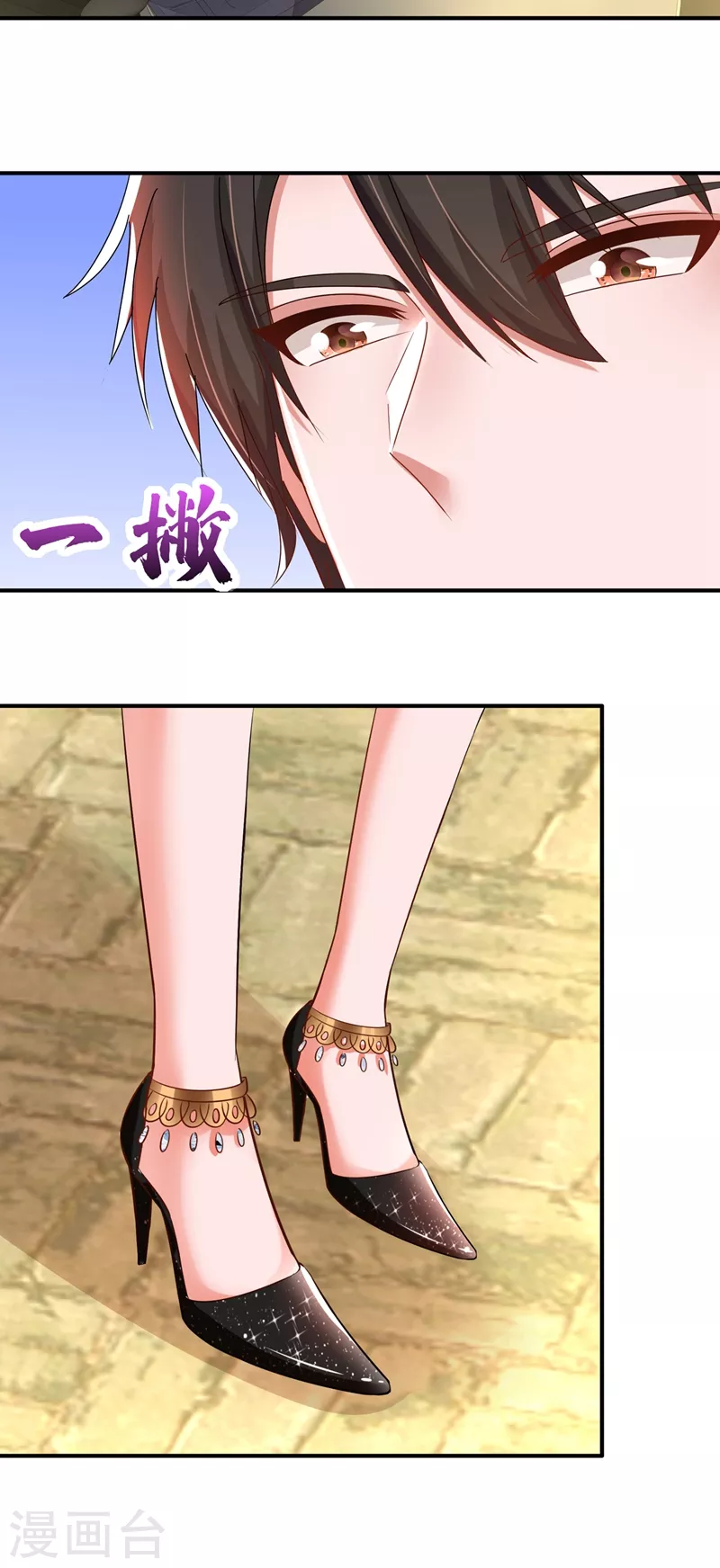 重生空间：豪门辣妻不好惹漫画,第141话 第一次做男朋友1图