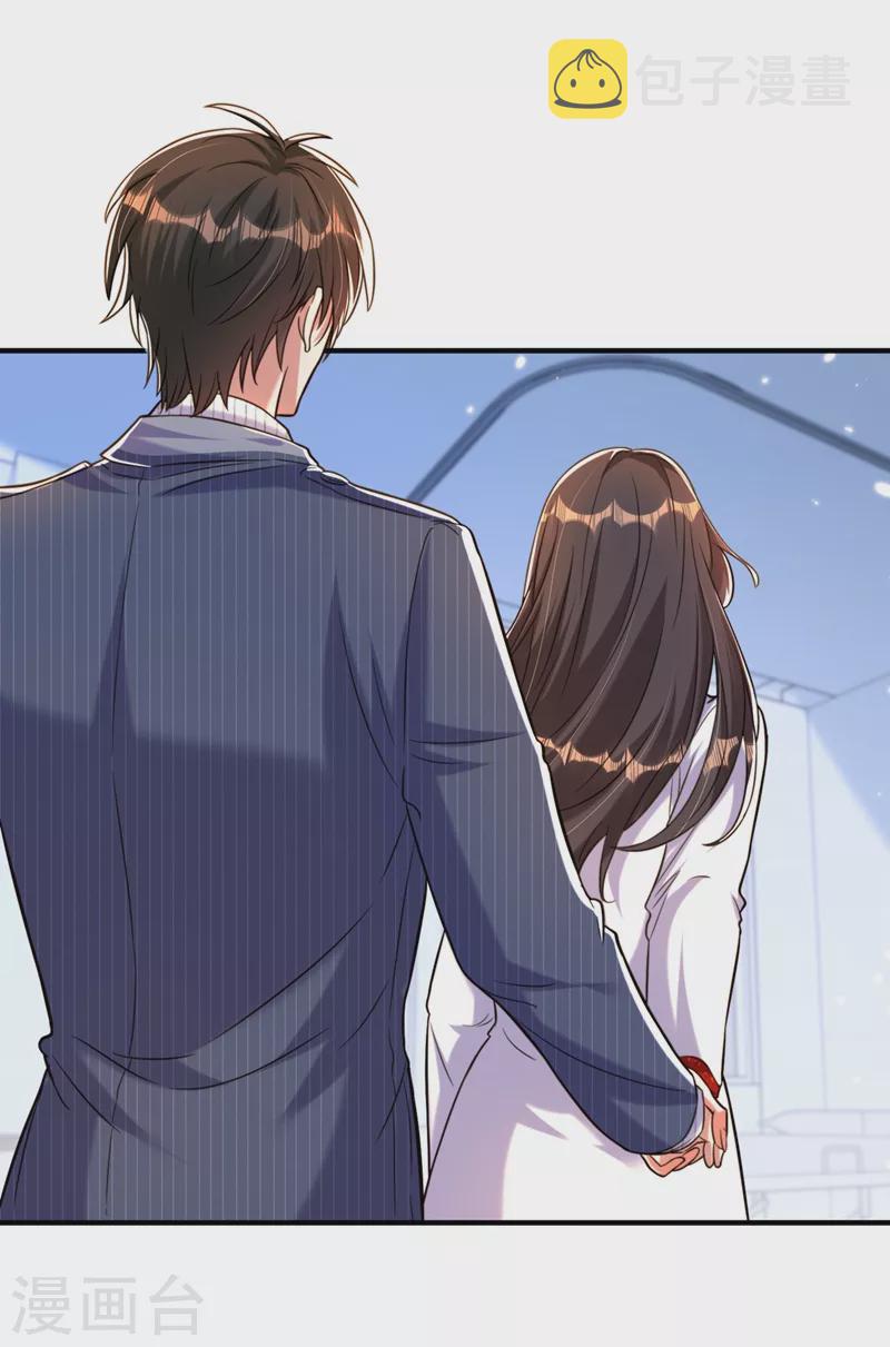 重生空间：豪门辣妻不好惹漫画,第308话 身体检查~2图