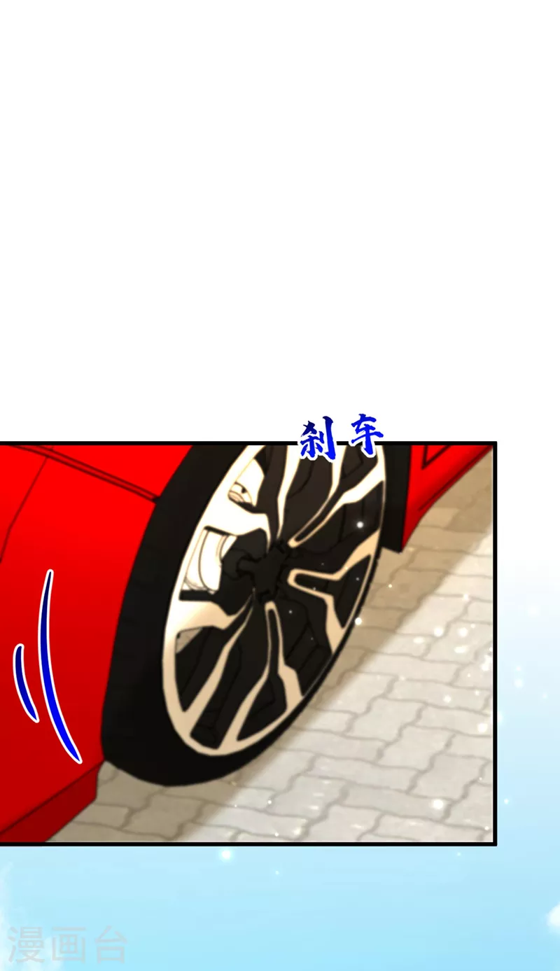 重生空间：豪门辣妻不好惹漫画,第330话 带我去看他……1图