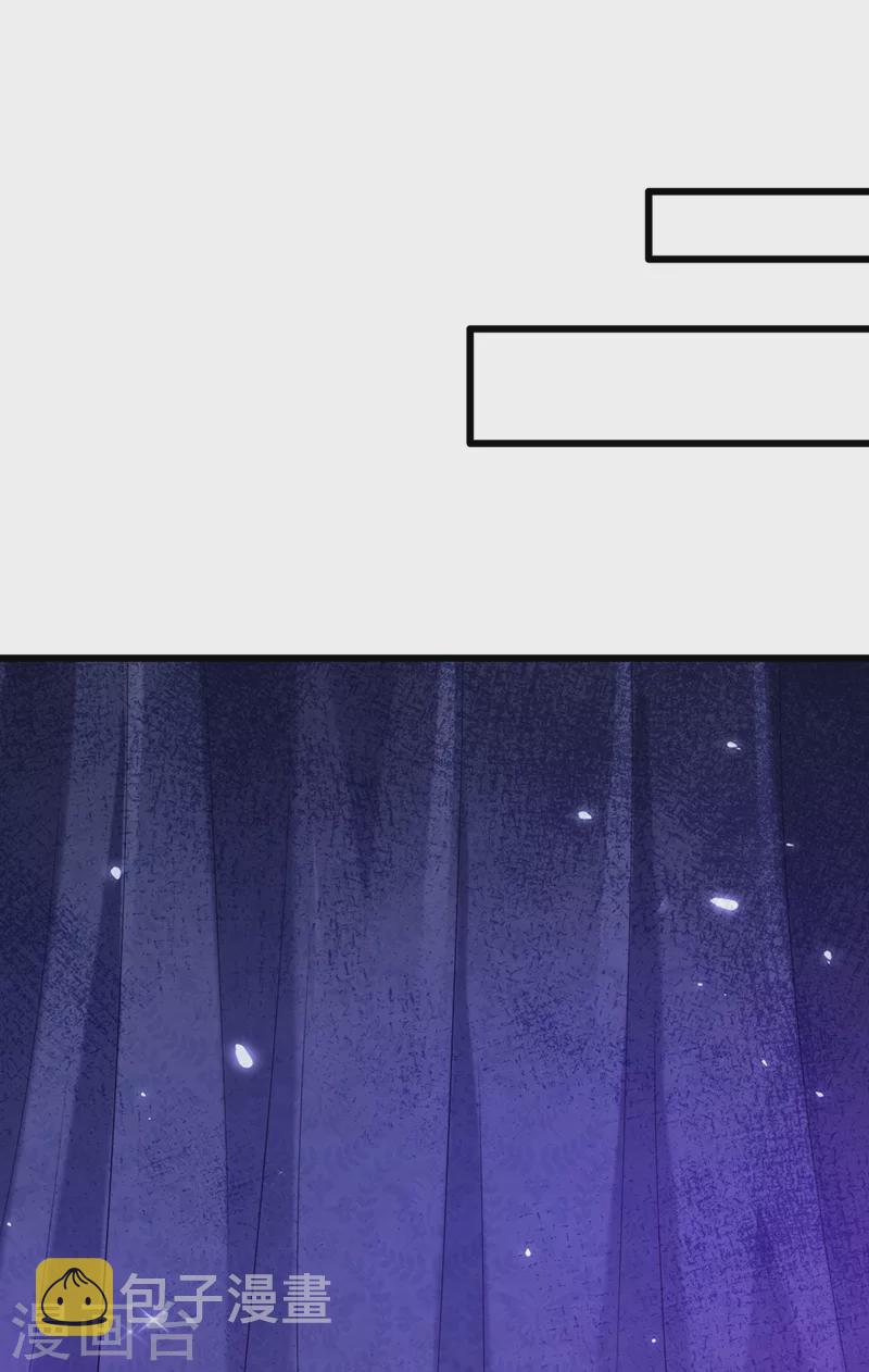 重生空间：豪门辣妻不好惹漫画,第238话 你，到底去哪了……2图