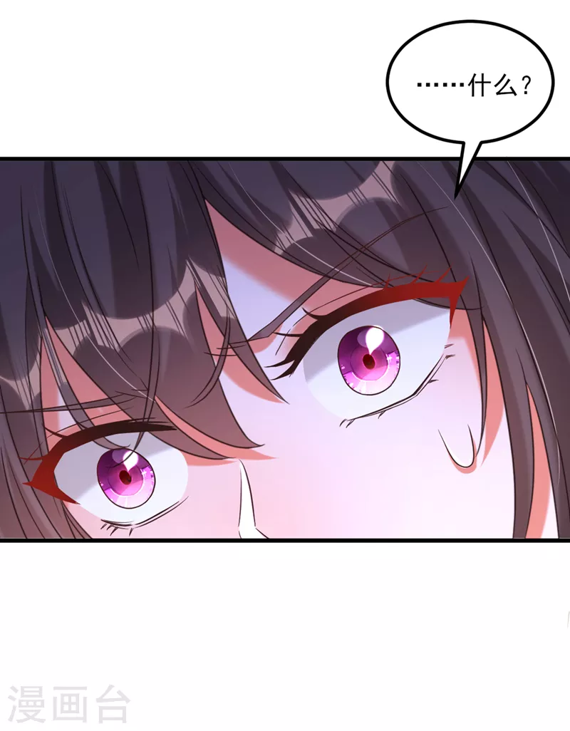 重生空间：豪门辣妻不好惹漫画,第350话 我全都想起来了1图