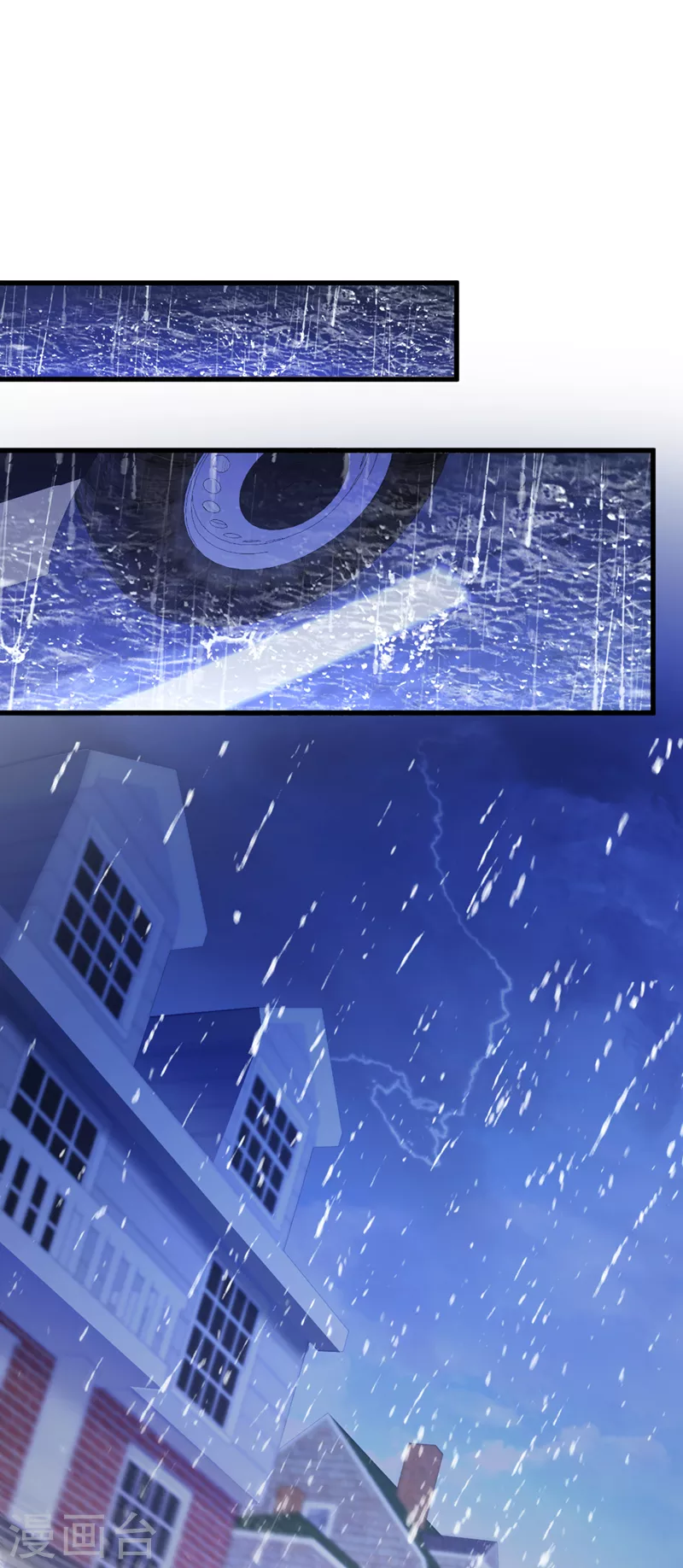 重生空间：豪门辣妻不好惹漫画,第316话 算他走运2图