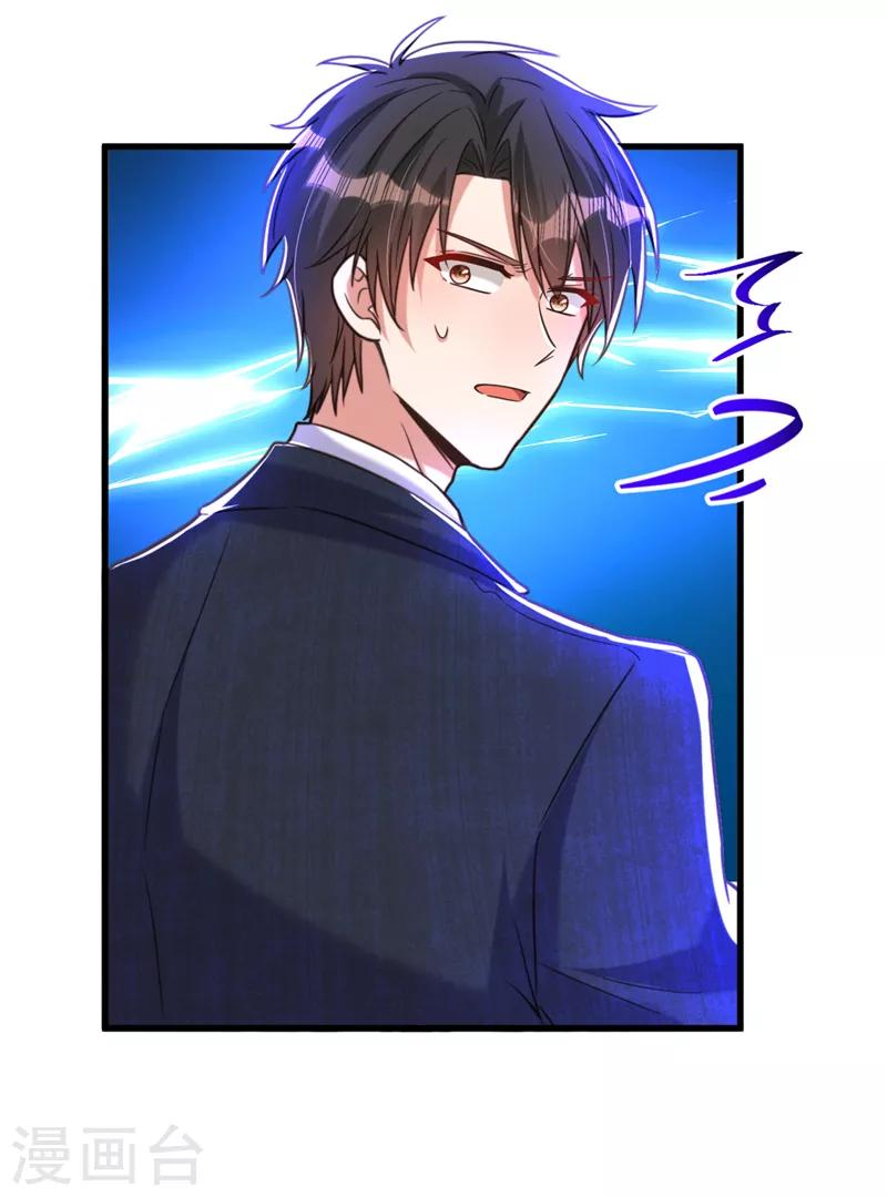 重生空间：豪门辣妻不好惹漫画,第345话 素儿，不要跳！2图
