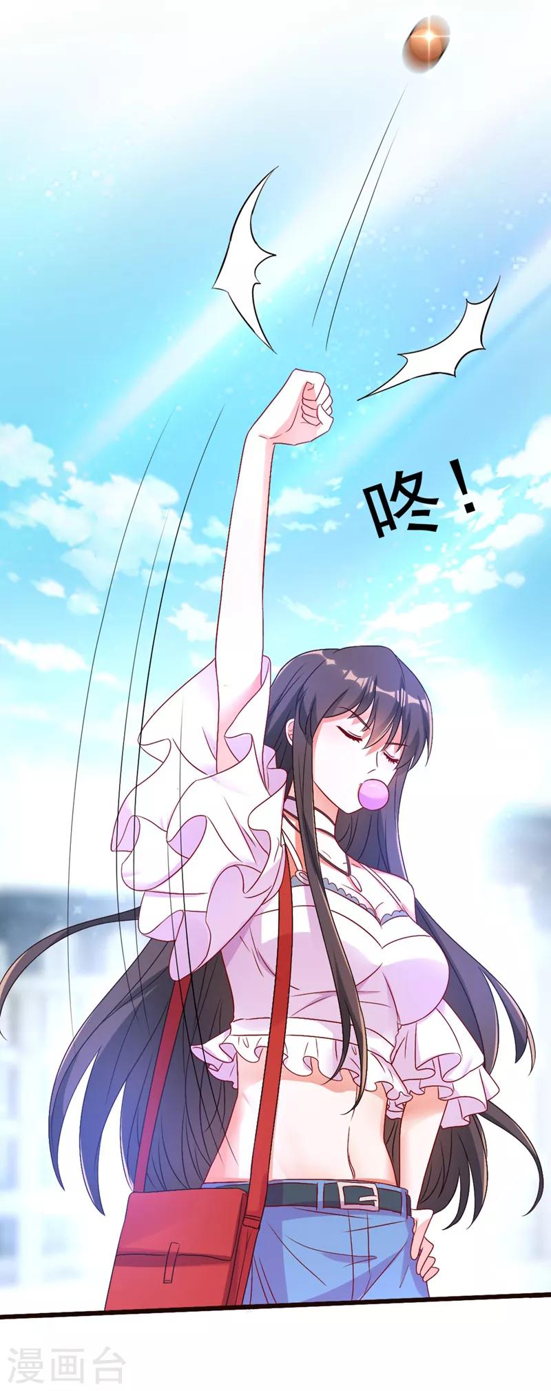 重生空间：豪门辣妻不好惹漫画,第11话 怼天怼地无压力2图