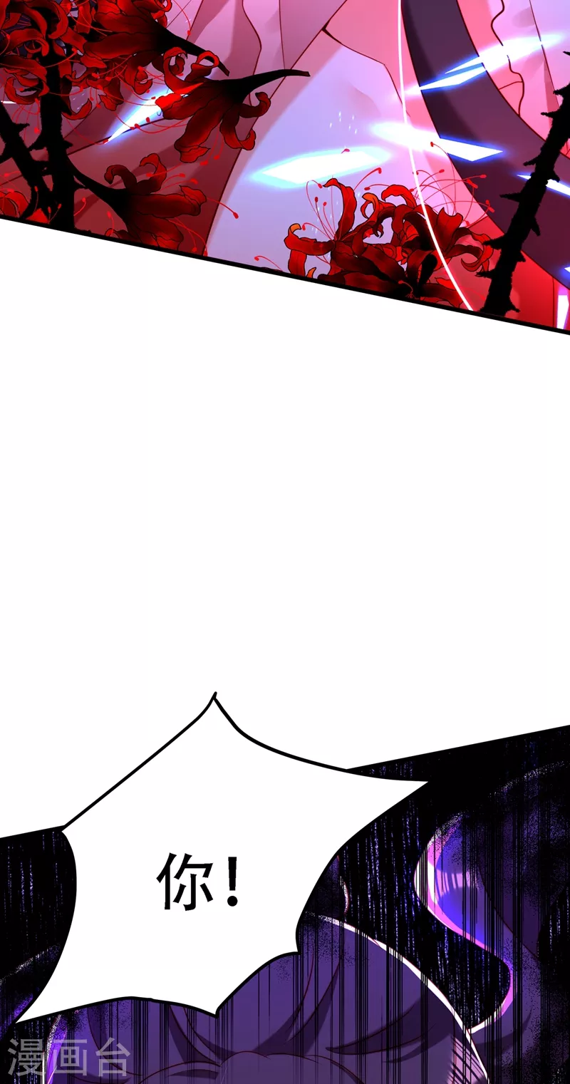 重生空间：豪门辣妻不好惹漫画,第203话 她…爲什麽都猜到了2图