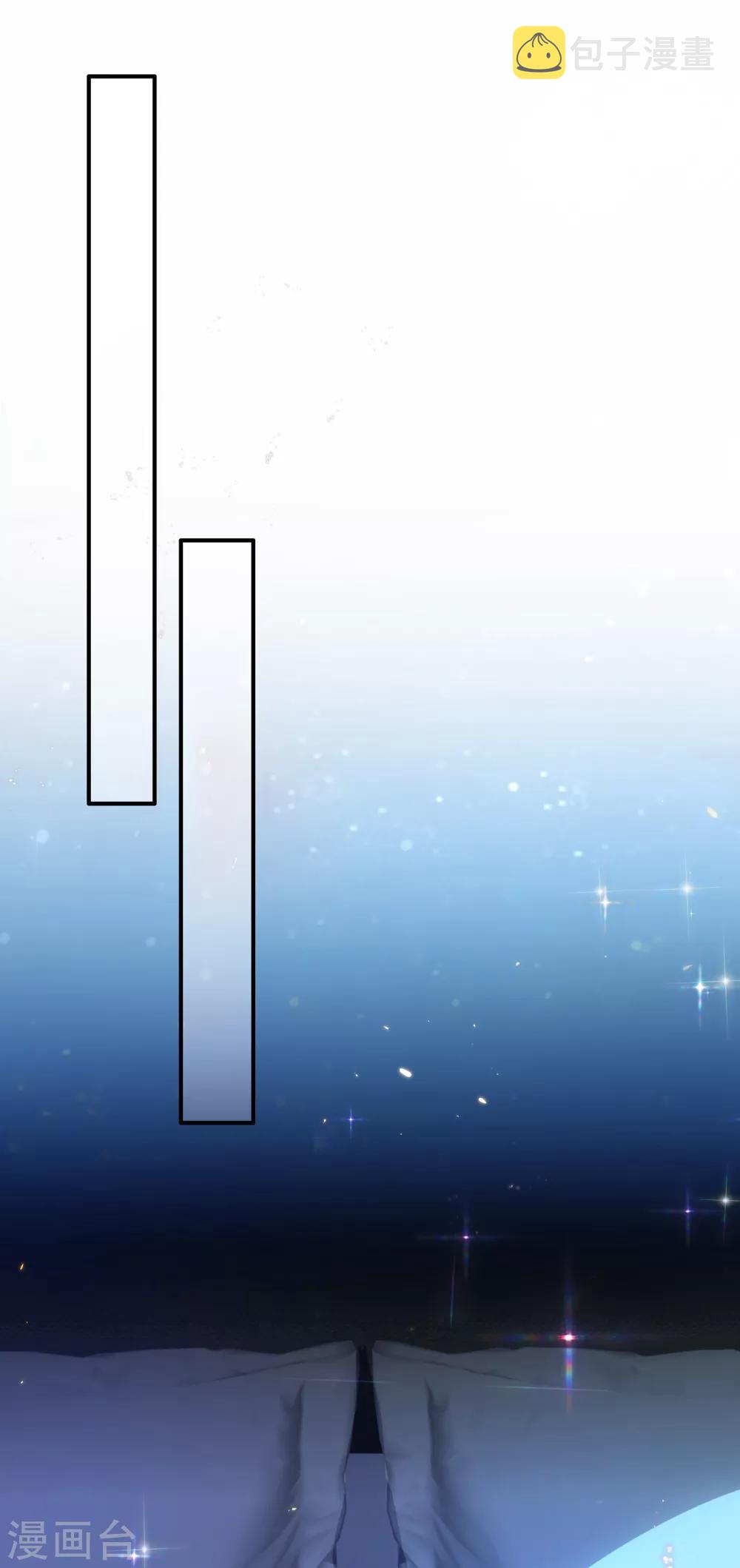 重生空间：豪门辣妻不好惹漫画,第86话 这次是你送上门的2图