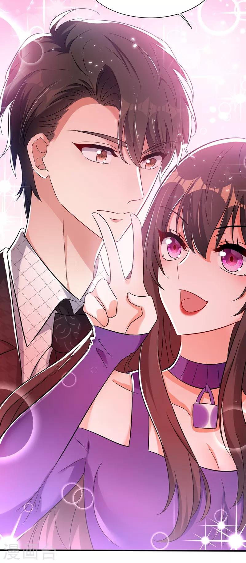 重生空间：豪门辣妻不好惹漫画,第53话 傲娇昂的礼物2图