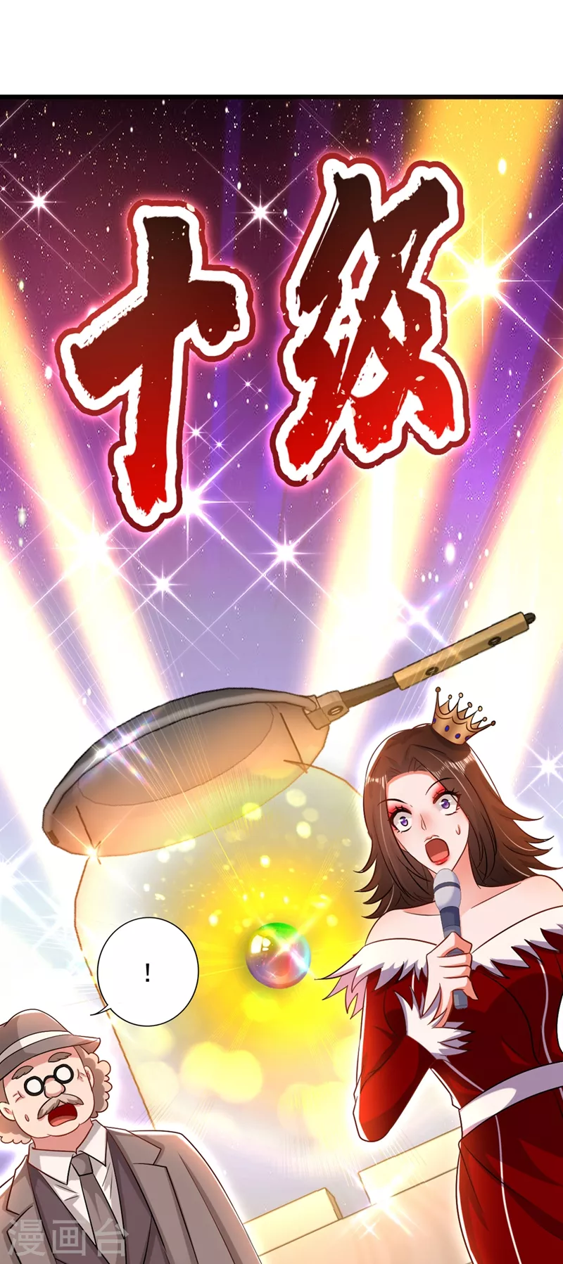 重生空间：豪门辣妻不好惹漫画,第211话 这是…十级丹药！2图